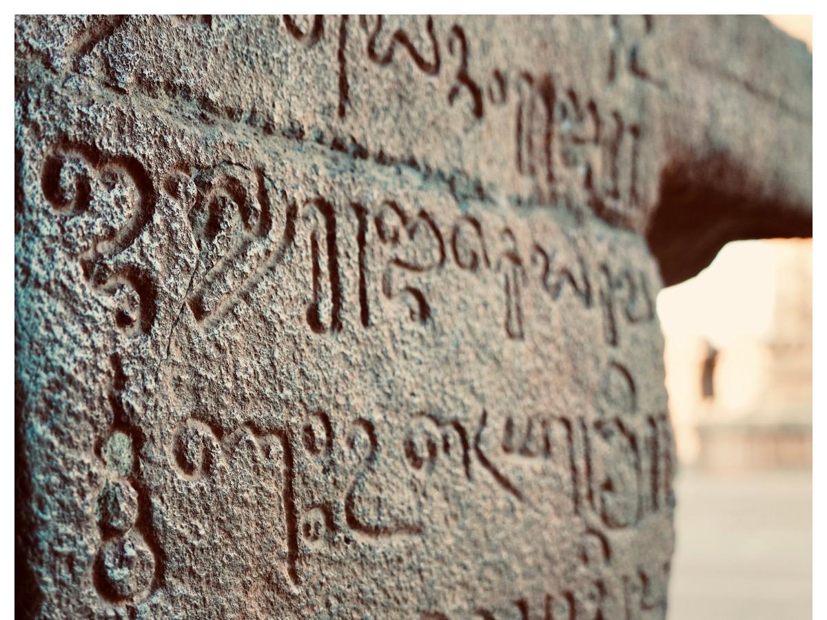 Care este cea mai veche limbă din lume