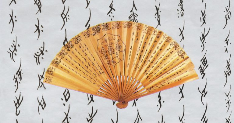 Cine a inventat evantaiul. Povestea neștiută