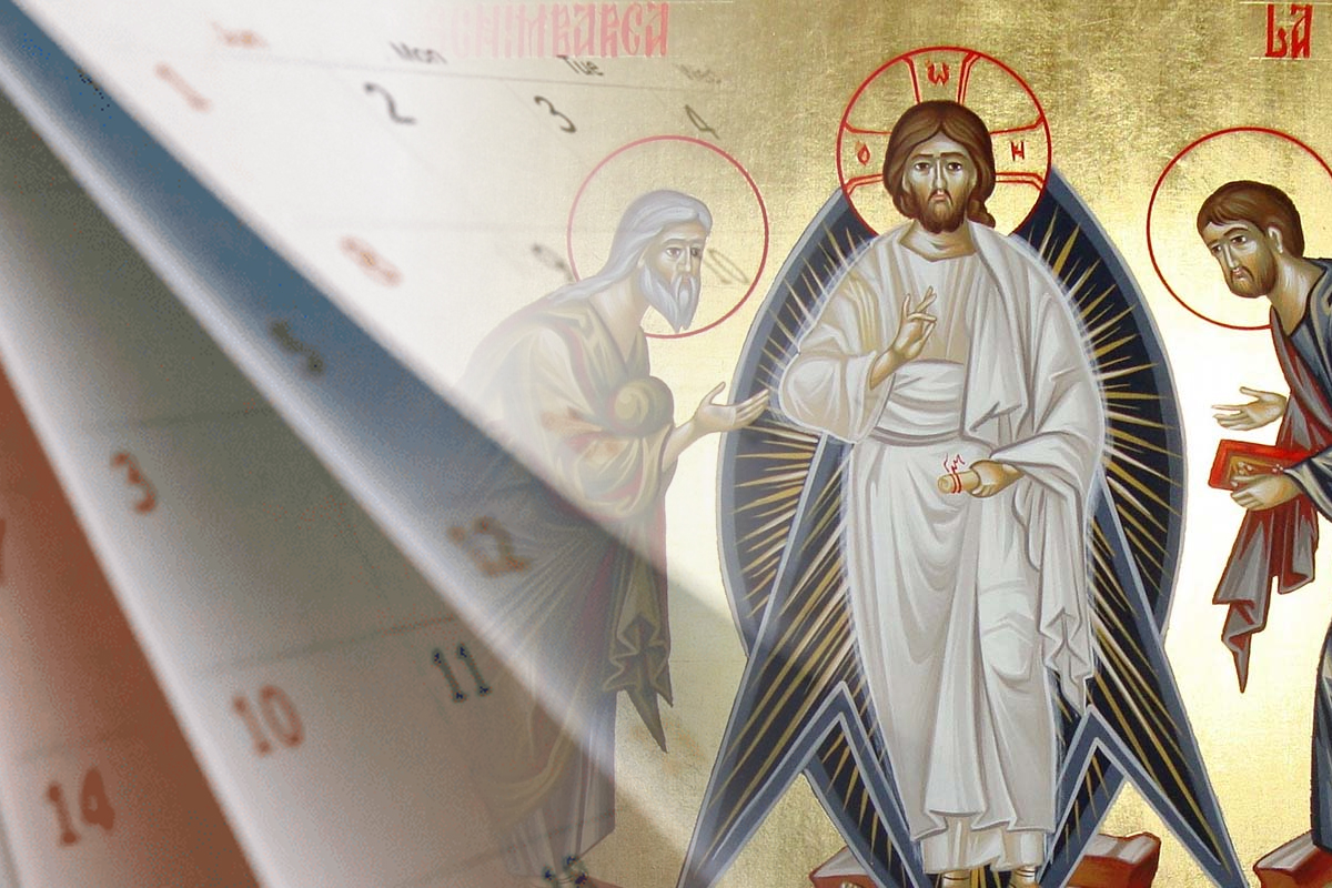 Când este Schimbarea la Față în 2023