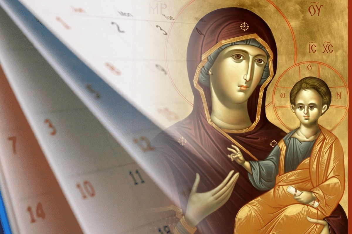 Calendar ortodox octombrie 2023