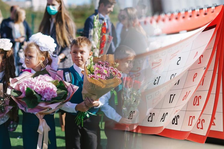 Este sau nu zi liberă pentru părinți prima zi de școală 2023? Ce scrie în lege, de fapt