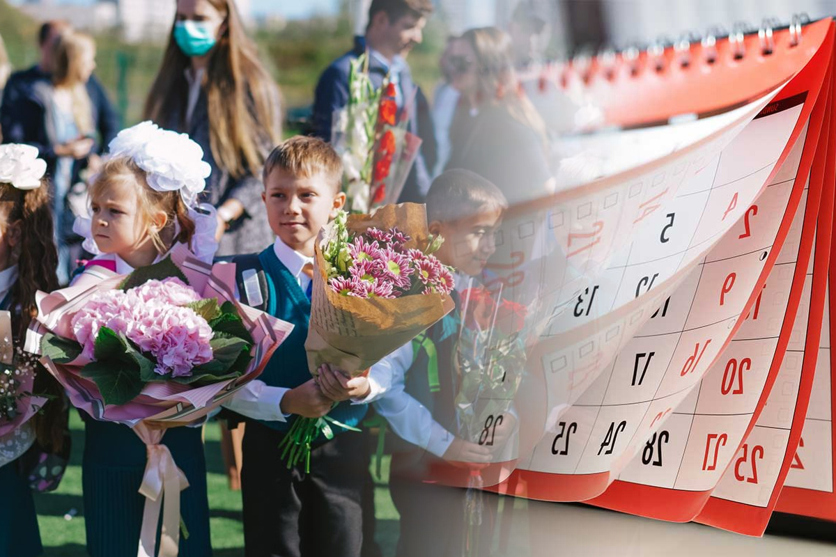 Este sau nu zi libera pentru parinti prima zi de scoala 2023 Ce scrie in lege, de fapt